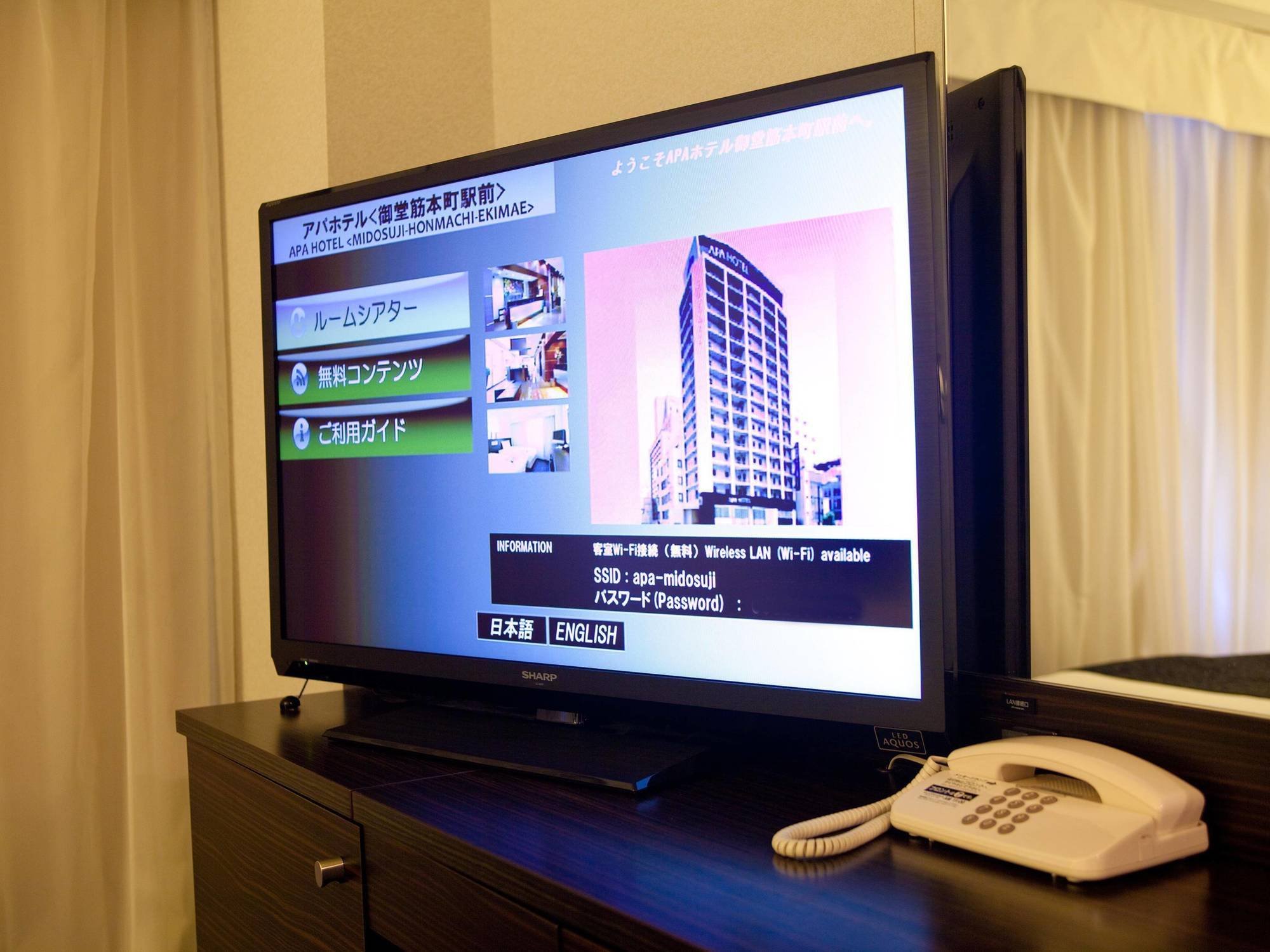 Hotel Apa Midosuji Hommachi Ekimae 3*